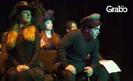 Спектакълът "Чехов търси талант" на 22 Ноември