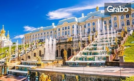 Посети Санкт Петербург през Юли! 3 нощувки със закуски, плюс самолетен транспорт и програми по маршрута