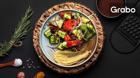 Вкусно хапване от Изтока: Салата, основно ястие и десерт