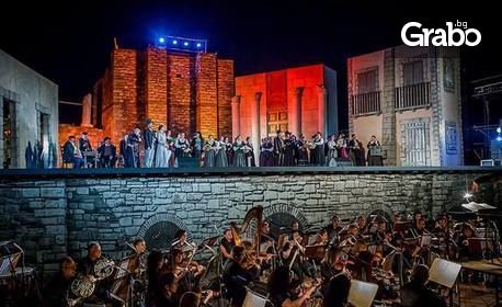 Летен фестивал "Сцена на вековете" представя оперетата "Теменужката от Монмартър" - на 26 Юли
