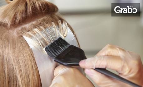 Терапия за суха и изтощена коса - с възможност за подстригване, кичури, балеаж или трайно кератиново изправяне