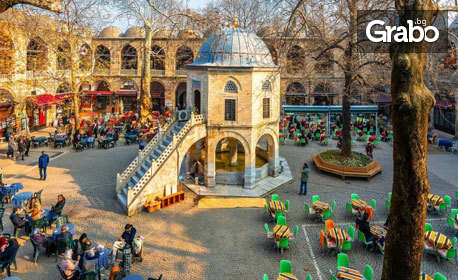 Екскурзия до Истанбул и Бурса: 4 нощувки със закуски, плюс транспорт и посещение на Одрин