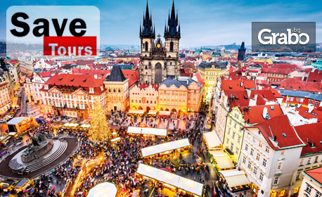 Предколедна екскурзия до Прага, Будапеща и Виена - с възможност за Дрезден: 4 нощувки със закуски, плюс самолетен билет, от Save Tours