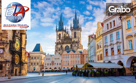 За 24 Май в Будапеща, Прага и Братислава! 3 нощувки със закуски, плюс транспорт и възможност за Дрезден