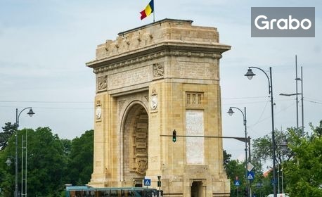 Уикенд релакс в Терме Букурещ - най-големият SPA център в Европа: Нощувка със закуска, плюс транспорт