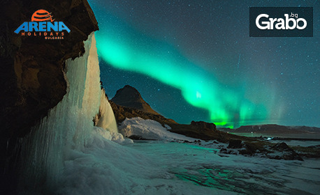 Подаръчна картичка: Arena Holidays