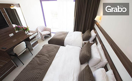 Почивка в турския курорт Дикили през Май! 5 нощувки на база All Inclusive в Хотел Le Monde Beach Resort & SPA****