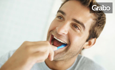 Почистване на зъбен камък с ултразвук и полиране с Аirflow, плюс преглед и план за лечение
