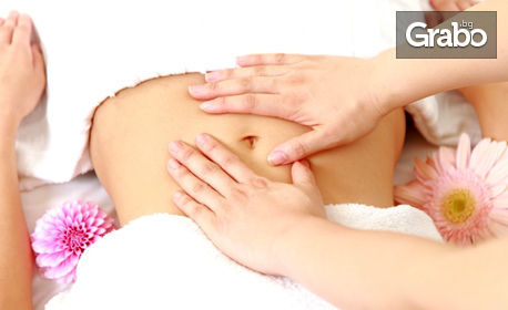 Висцерален масаж на корем, или Юмейхо, Шиацу или дълбокотъканен масаж на цяло тяло