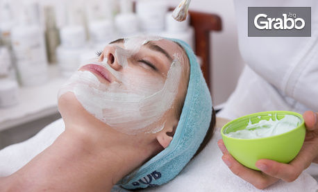Козметичен масаж на лице, плюс пилинг и маска според типа кожа