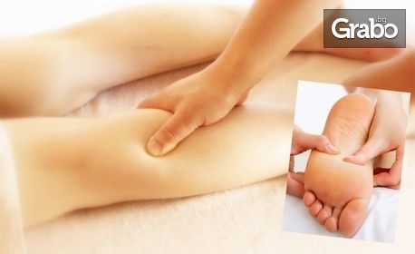 Ароматерапевтичен или лечебен масаж - частичен или на цяло тяло