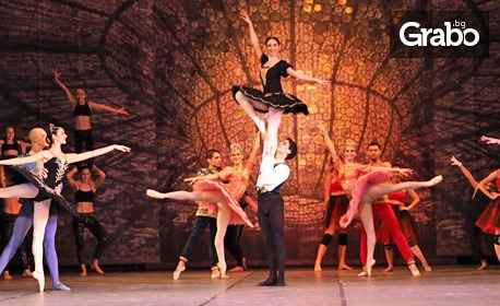 Танцовата Гала със специалното участие на примабалерината Марта Петкова - на 26 Юни в Летен театър