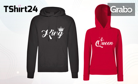 Суитшърти за двойка: Черен "King" и червен "Queen"