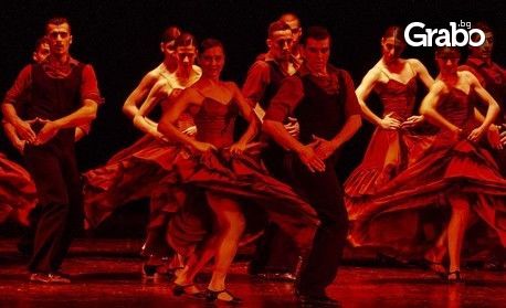 "Кармина Бурана" и "Болеро" - Новогодишната гала на Балет Арабеск - на 28 Декември