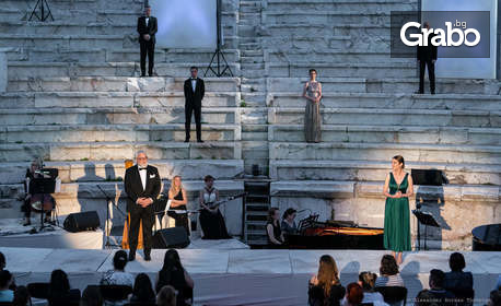 "Поетите и музиката" на 4 Септември, на сцената на хълма "Царевец" - Велико Търново