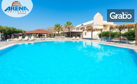 Лятна почивка на остров Родос: 7 нощувки на база All Inclusive Soft в хотел Sun Beach Lindos 3*+, плюс самолетен транспорт, от Arena Holidays