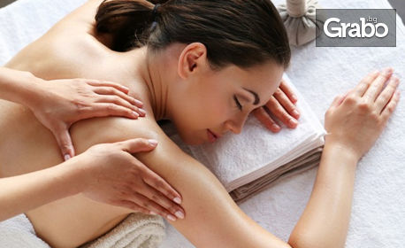 Луксозна SPA терапия за цяло тяло с пилинг, маска, масаж и рефлексотерапия - с възможност за масаж на лице