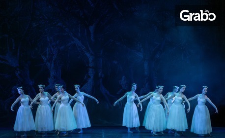 Балетната класика "Жизел" от Адам на 28 Март, в Дом на културата "Борис Христов", Пловдив