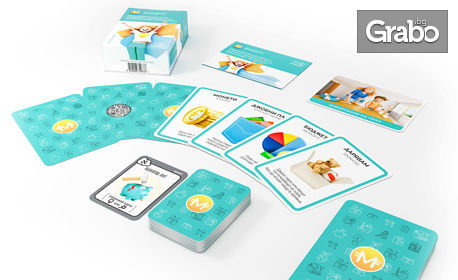 2 в 1! Образователни карти и забавна семейна игра за финансова грамотност