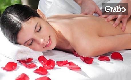 За 8 Март! Луксозен SPA масаж на цяло тяло с цветове от червена роза, плюс терапия с масло от роза Домасцена