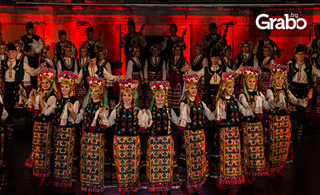 Концерт-спектакълът на Ансамбъл Тракия - "В делник и празник": на 11 Август, в Летен театър - Бургас