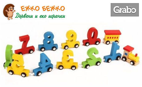 Дървено детско влакче "Научи цифрите" с 12 весели вагончета