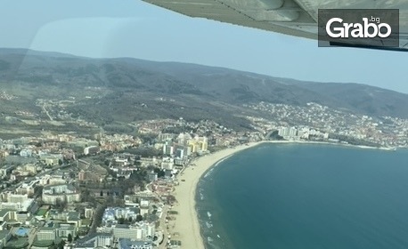 30-минутен панорамен полет със самолет от Приморско до Синеморец или Созопол