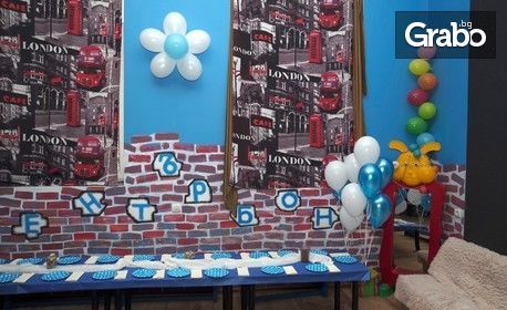 2 часа щуро неоново парти! Рожден ден за до 15 деца с аниматор, меню и забавления