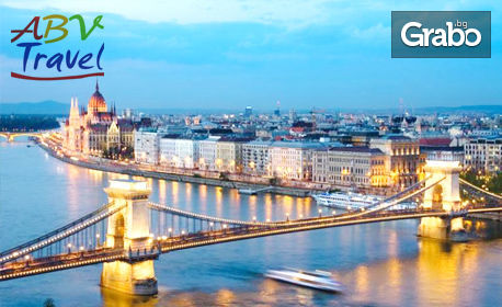 Лятна екскурзия до Будапеща! 2 нощувки със закуски, транспорт и възможност за посещение на състезание от Formula 1