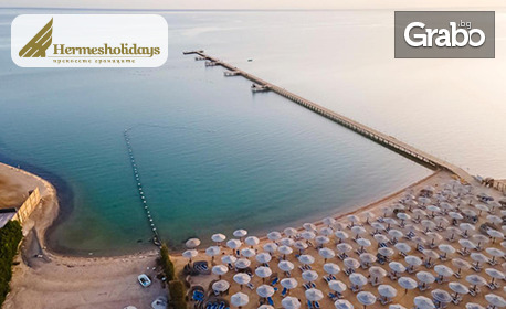 Екскурзия до Египет: 7 нощувки на база All Inclusive в AMC Royal Hotel & Spa 5*, плюс самолетен транспорт