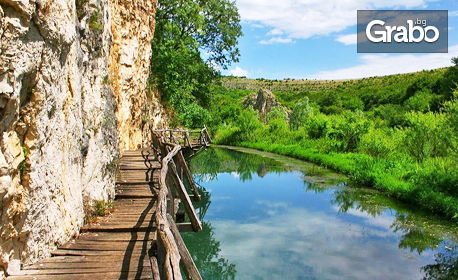 Еднодневна екскурзия до парк Панега, Правешки манастир, Луковит и пещера Проходна на 25 Май