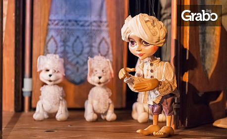 На куклен театър: "Малкият Мук" - на 30 Април
