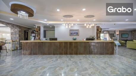От Април до Октомври в Бодрум: Нощувка на база All Inclusive в Хотел Ayaz Aqua Beach 4*
