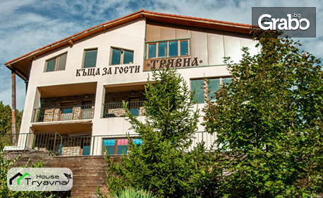 Семейна почивка в Трявна: 2 нощувки в двойна стая, плюс разходка с АТВ