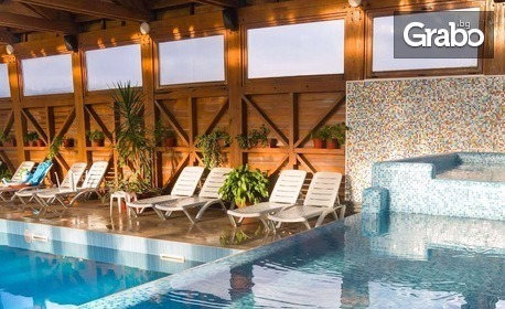 Великденски релакс: 3 или 4 нощувки със закуски и вечери, едната вечеря - Великденска празнична с DJ, с. Баня