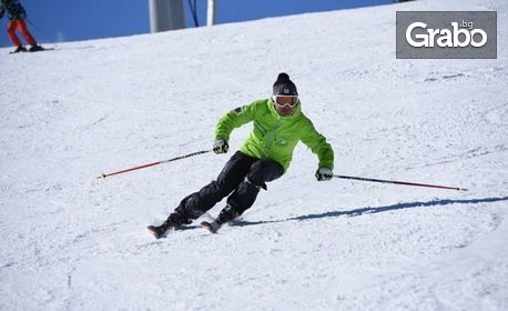 2 часа урок по ски или сноуборд в Банско - индивидуален или за до петима