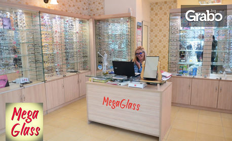 Диоптрични очила с рамка по избор и италиански стъкла с антирефлексно покритие