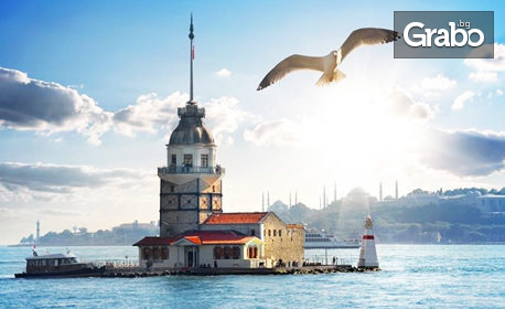 Екскурзия до Истанбул: 3 нощувки със закуски, плюс транспорт