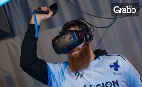 30 минути игра във виртуална реалност
