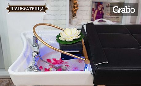 HeadSPA терапия за коса, с масаж, ароматерапия и терапевтична грижа за скалпа, плюс хидратираща маска за лице