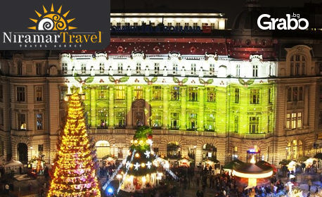 На Коледен базар в Румъния! Еднодневна екскурзия до Букурещ, с възможност за посещение на Парламента