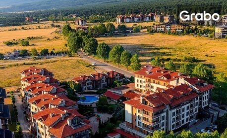 Почивка в Банско: Нощувка на база All Inclusive, плюс басейн и релакс зона