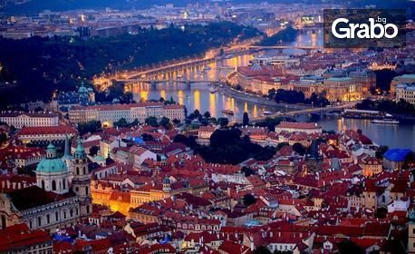 Екскурзия до Прага през Април или Май! 2 нощувки със закуски, плюс самолетен билет и възможност за Дрезден и Карлови Вари