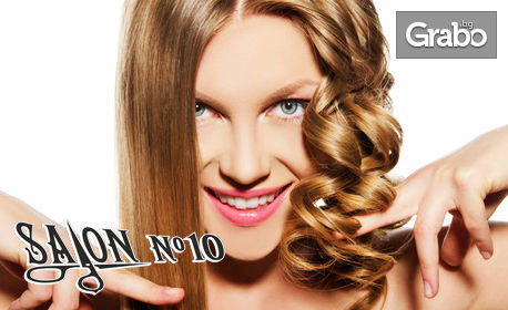 Измиване на коса с испанска козметика Montibello, плюс права преса или къдрици и плитка