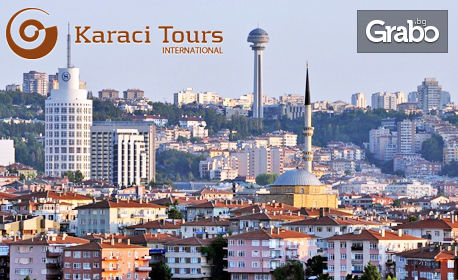Екскурзия до Анкара, Кападокия, Кония, Акшехир, Ескишехир, Бурса, Ялова и Истанбул! 4 нощувки със закуски, плюс транспорт
