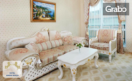 На първа линия в Елените: Нощувка на база All Inclusive, плюс ползване на чадър и шезлонг на плажа