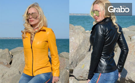 Дамско или мъжко яке от естествена кожа - модел, цвят и размер по избор