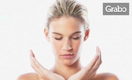 Лифт масаж на лице, шия и деколте, плюс биолифтинг на лице, ултразвуково въвеждане на anti-age серум и маска със златен прашец