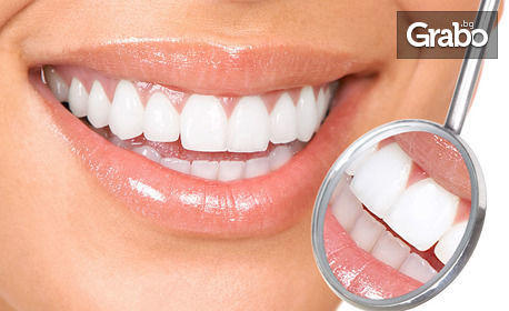 Почистване на зъбен камък с ултразвук и полиране на зъби, плюс преглед и план за лечение