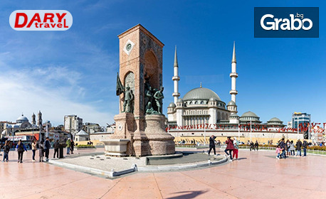 Градът на два континента - Истанбул: Екскурзия с 2 нощувки със закуски, плюс транспорт и обиколка на Одрин